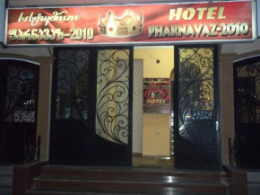 Гостиница Pharnavaz 2010  Батуми